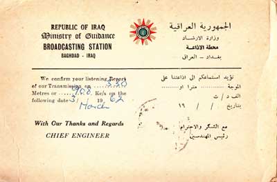 Irak broadcasting station, Baghdad 1962