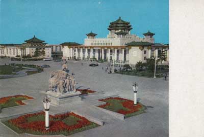 Peking